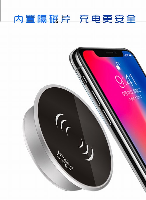 深圳無線充電器定制-T3嵌入式無線充電器-12