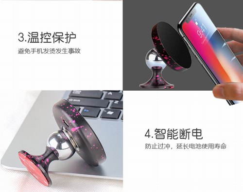 深圳YMP車(chē)載無(wú)線充電支架車(chē)載無(wú)線充電器c5 04