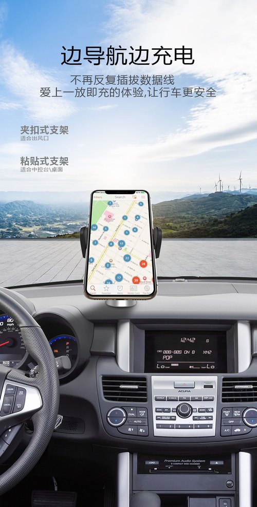 深圳一鑫創研紅外感應車載無線充電器C7 05