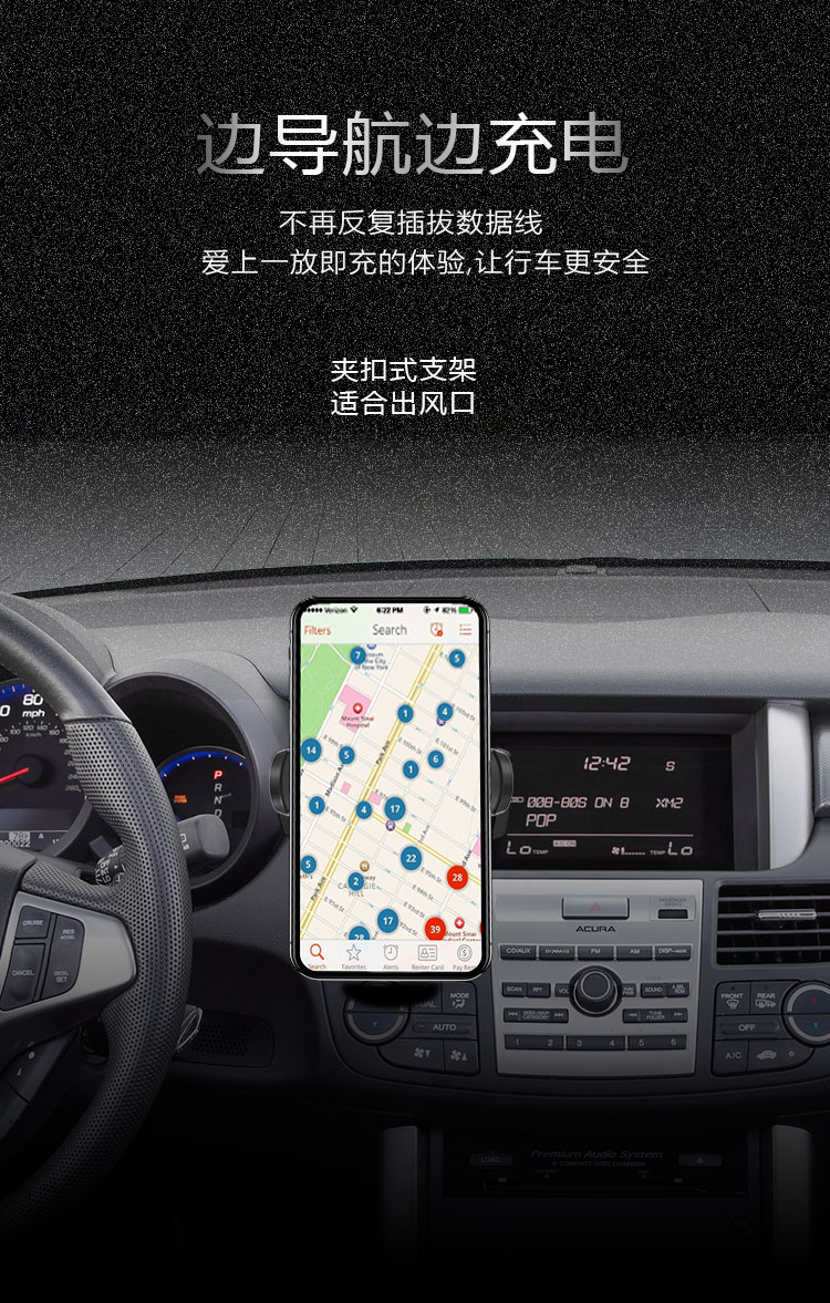 紅外感應(yīng)全自動車載無線充電器
