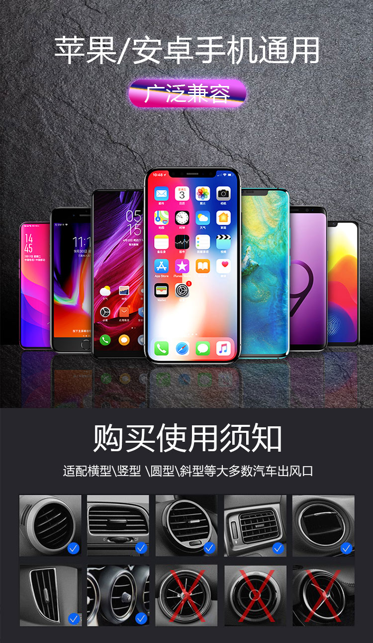 紅外感應(yīng)全自動車載無線充電器