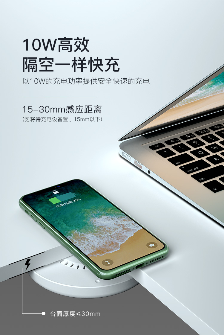 遠距離共享無線充電器T8有效充電距離35毫米
