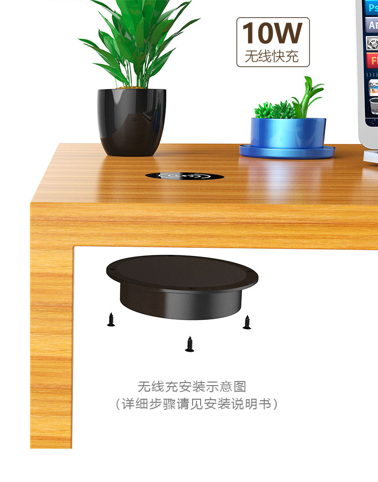 遠距離無線充電器，隱藏式桌面無線充電器-03