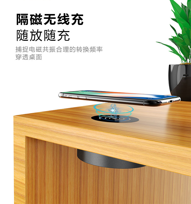 遠距離無線充電器，隱藏式桌面無線充電器-05
