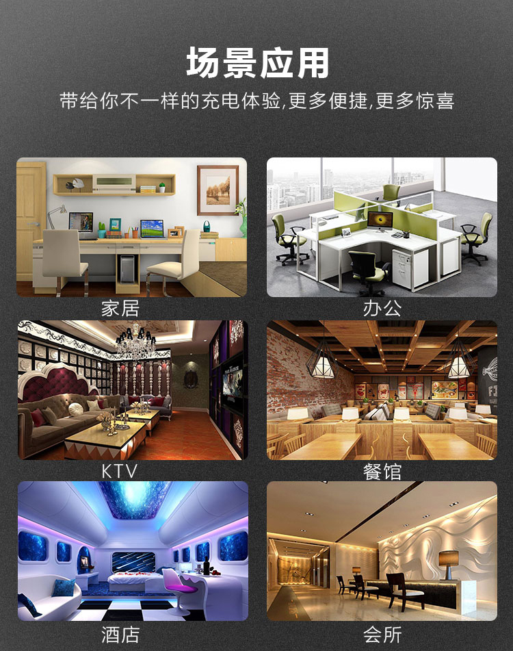 遠距離無線充電器，隱藏式桌面無線充電器-08